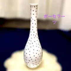 シャネル　CHANEL ノベルティ　リモージュ陶器 シャネル CHANEL ノベルティ リモージュ陶器 - メルカリ