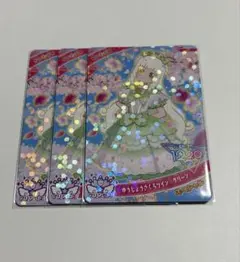 ひみつのアイプリ 映画特典(半券) 3枚セット