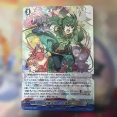 2026年最新】カードファイト！！ヴァンガード 第14弾 光輝迅雷の人気