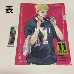 最強ガチャステーション　ハイキュー　クリアファイル　ガチャガチャ