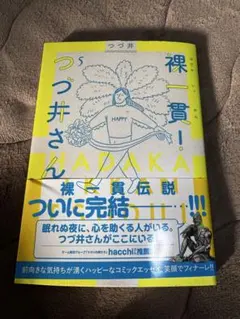 Item thumbnail for item 84aed3c9-bfd6-4af1-b77d-1a3ece13fd99