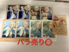 2026年最新】天祥院英智ぱしゃこれの人気アイテム - メルカリ