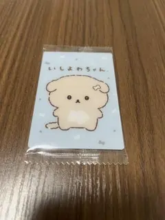 Item thumbnail for item aed1f7d4-2114-48a0-8c74-1b04163053bc