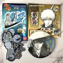 2025年最新】桂小太郎 銀魂展 缶バッジの人気アイテム - メルカリ