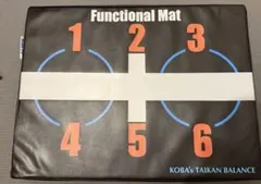 2025年最新】kobaトレ ファンクショナルマットの人気アイテム