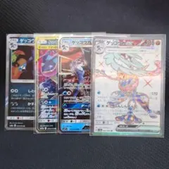 ゲッコウガ セット　ポケモンカード