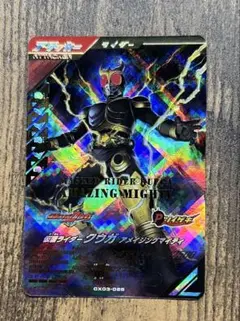 ガンバレジェンズ CX03-025 LR クウガ アメイジングマイティ