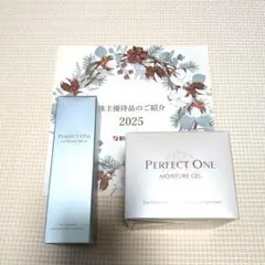 新日本製薬 株主優待 PERFECT ONE モイスチャーゲル セット