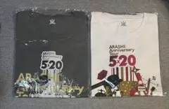 未開封 嵐 5×20 Tシャツ 2セット