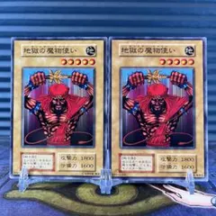 遊戯王カード 初期 髑髏の寺院 ブースター BOOSTER - メルカリ