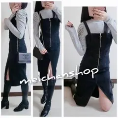 コーデセット♡ザラ エモダ スライ エゴイスト エヴリス アズール ムルーア