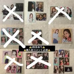 TWICE ミナ まとめ売り 2枚目あり 購入前コメント必須