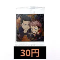 呪術廻戦　ディフォルメシールウエハース　虎杖悠仁&東堂葵