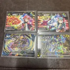 バクラッチカード　獄炎針アーマー邪神針アーマーキラーイーバeV ブレイクラブ-0