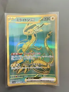 ポケモンカード ミライドンex UR sv4a 358/190のサムネイル