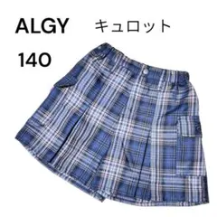【美品】ALGY チェック柄 キュロットスカート 140