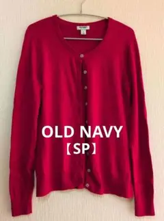 ☆OLD NAVY ☆オールド ネイビー　カーディガン　赤系　サイズSP