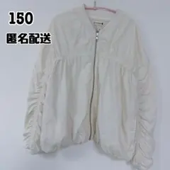 branshes ブルゾン ホワイト ナイロン ジャケット 150cm ホワイトのサムネイル