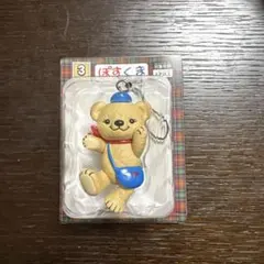 ぽすくま フィギュアストラップ