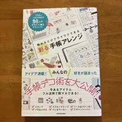 みりはな様 リクエスト 2点 まとめ商品