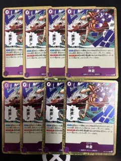 ワンピースカード 神の裁き 4枚セット - メルカリ