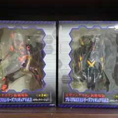 プレミアムEVAシリーズフィギアVol.2 メタリックバージョン　全2体セット