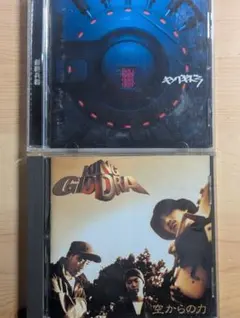 キングギドラ cd まとめ売り 最終兵器 空からの力