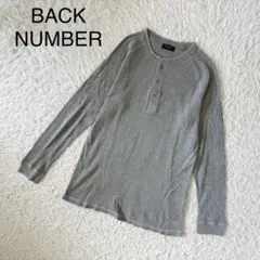 【バックナンバー】長袖カットソー　ロンT ワッフル　グレー　XL プルオーバーのサムネイル