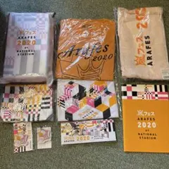 嵐 ARASHI ライブグッズ 4点まとめ売り パーカー Tシャツ タオル