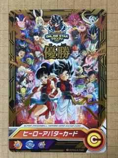 2026年最新】ヒーローアバターカードの人気アイテム - メルカリ