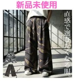 ❣️新品未使用❣️antiqua幾何学柄ワイドパンツ　ネイビー