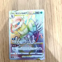 2026年最新】オリジンパルキアvstarの人気アイテム - メルカリ