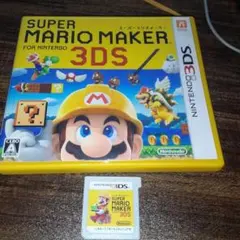 ポ【動作確認済】スーパーマリオメーカー for ニンテンドー3DS【３ＤＳ】