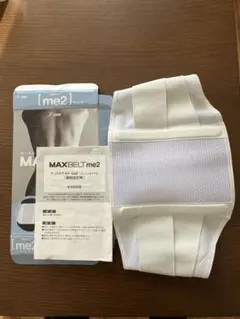 MAXBELT me2 ホワイト 腰痛ベルト