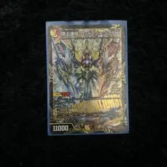 2026年最新】ロッドゾージアの人気アイテム - メルカリ