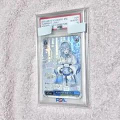 2026年最新】雪花ラミィ サインの人気アイテム - メルカリ