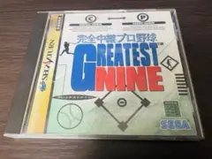 Item thumbnail for item a93b59e4-c7f9-4dbd-b08a-603a6762f99f