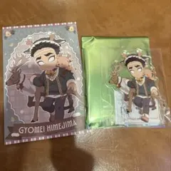 鬼滅の刃 カフェ クリスマス 2025 アクスタ ポストカード 悲鳴嶼行冥