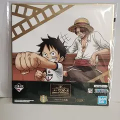 ワンピース一番くじ　メモリアル色紙