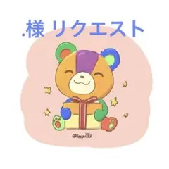 専用 149ブロッコリー あつまれどうぶつの森amiiboカード