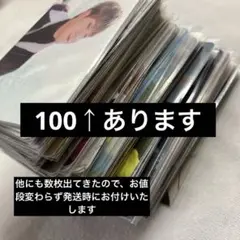 SEVENTEEN セブチ スングァン トレカ まとめ売り