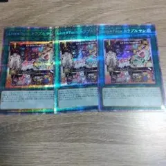 遊戯王　LiveTwinトラブルサン　プリズマ　3枚 Live☆Twin トラブルサン | カード詳細 | 遊戯王ニューロン