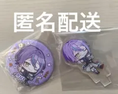 プロセカ　神代類　缶バッジ　アクリルクリップスタンド　セカライ　5th