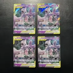 2026年最新】ミュウツー＆ミュウGX 222/173の人気アイテム - メルカリ