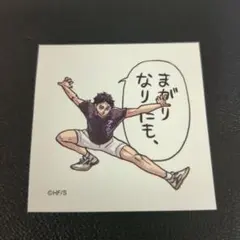 Item thumbnail for item 2b332b54-9180-44c0-9d97-d1ac6a5c20fb