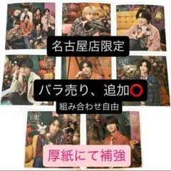 リラックマ様専用