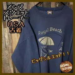 プリントメンズ グレー XL トレーナー USA古着 長袖 スウェット 90s