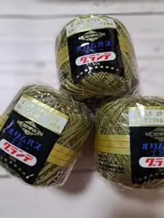 オリムパス エミーグランデ　50g×3個セット　緑系