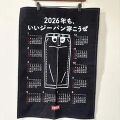 デニムカレンダー(ファミリー)値下げ￥20,000→￥15,000 2026年最新】デニム カレンダーの人気アイテム - メルカリ