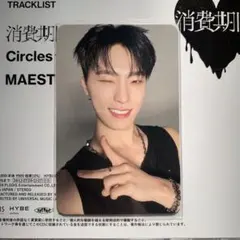 SEVENTEENディノ トレカ SPILL THE FEELS ver.1